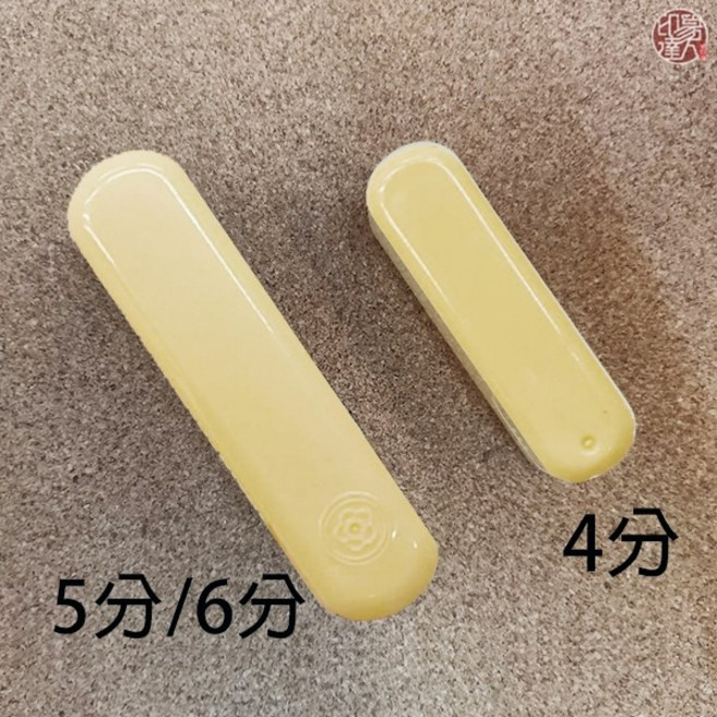 {印篆達人刻印鋪}滑蓋式印章盒(不包含印章.請另選購)印鑑盒.黑推盒.印盒 *, 米黃,4分, 1個