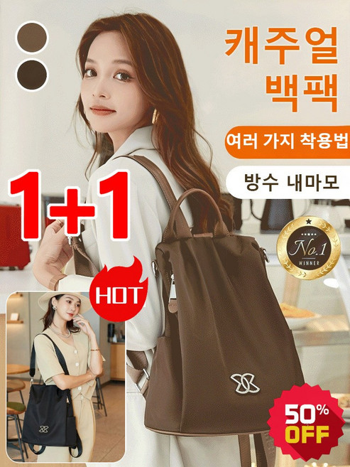 [1+1] 다 기능 캐주얼 백팩 대용량 여행 백팩 여행용 멀티 여성 캐주얼 백팩 대용량/방수/도난방지/마모성