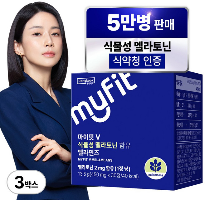 동국제약 마이핏 이보영 100% 식물성 멜라토닌 식약청인증 2mg 함유 토마토추출물 멜라민즈, 30정, 3박스