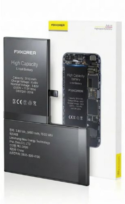 픽스코리아 아이폰13미니 대용량 2560mAh 아이폰배터리 자가교체 수리, 단품