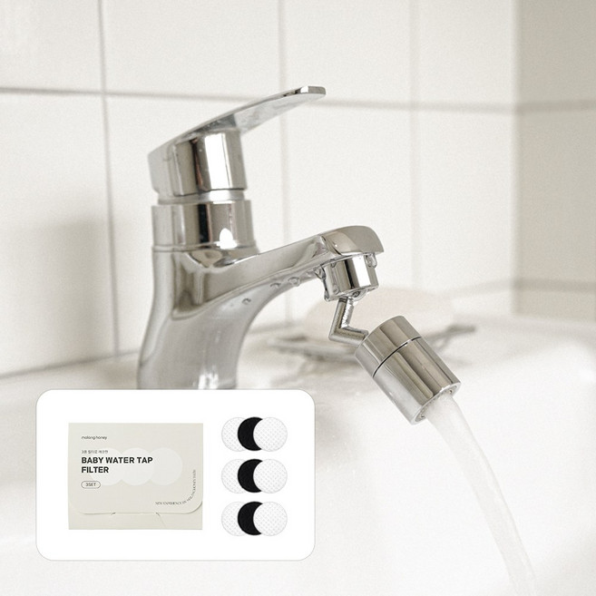 말랑하니 720도 세면대 각도조절 워터탭 수도꼭지, 1개