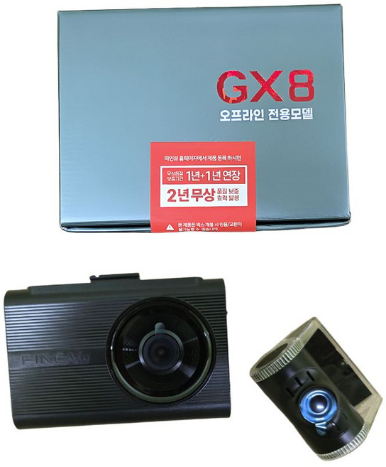 파인뷰 GX8+[와이파이동글+GPS 포함], 동글+GPS, 128GB