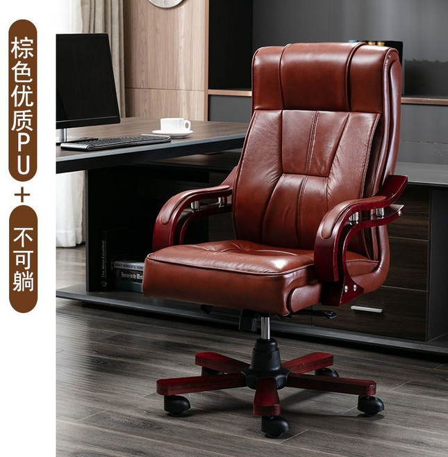 【Shark家具】【6.6萬人收藏】老闆椅真皮可躺實木辦公椅家用按摩陞降電腦椅辦公室大班椅休閒椅, 棕色PU皮+逍遙款,實木腳