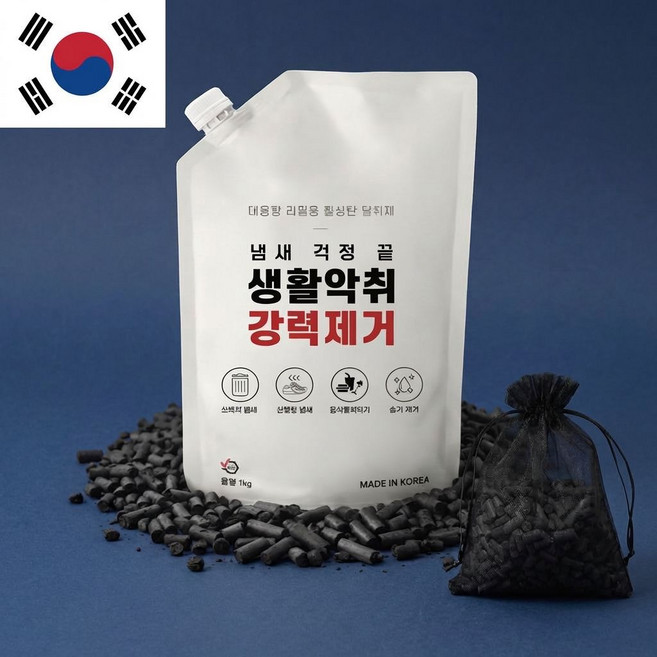 쉘퍼 음식물처리기 필터 활성탄 1kg 대용량 리필 교체, 1팩, DFFD-100/DFFP-400/DWFP-2000/