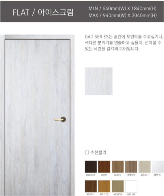 [지앤지몰딩도어] ABS도어 화장실문 욕실도어 문짝 도어 방수도어 욕실문교체, 화이트오크, 1개