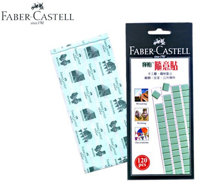 德國輝柏FABER CASTELL 隨意貼 萬能環保貼 75g 無痕膠 重覆使用, 1個
