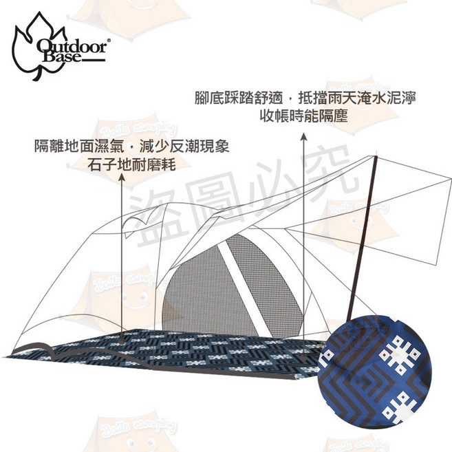 OutdoorBase 彩繪天空270帳篷專用地布 全鋪型地布 耐水壓5000mm 地墊 防潮墊, 祥雲