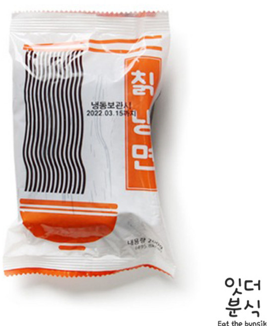 맛찬들 백미 1인분 칡냉면 200g x 10봉 냉동냉면 쫄깃한면, 10개