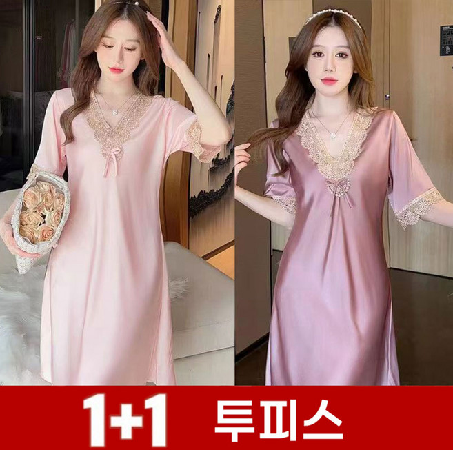 besteffie 1+1 여성용 V넥 레이스 장식 실크 슬립잠옷 봄여름용 우아한 홈웨어 K57