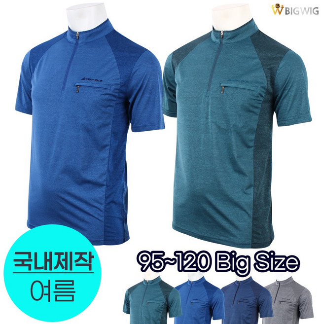 [더빅보스] 윈드310번 반팔티 여름 남성 등산티 등산복 아웃도어 작업복 상의 빅사이즈 티셔츠