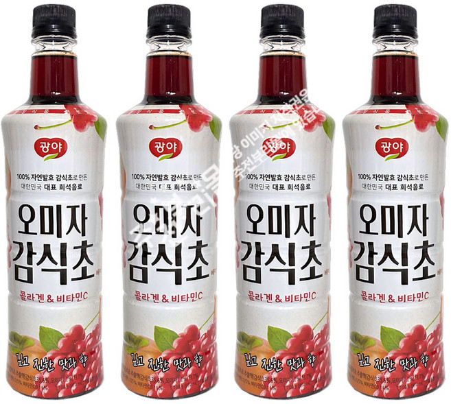 광야식품 오미자 감식초 베이스, 970ml, 4개