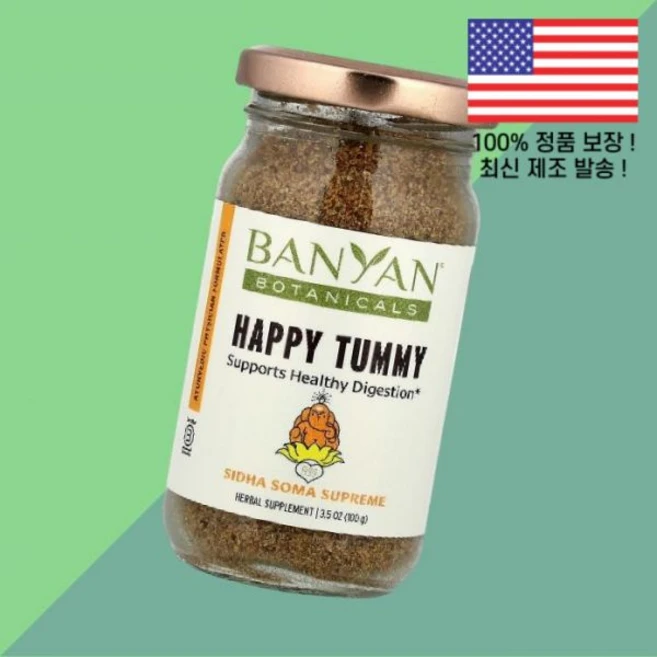 반얀 보태니컬스 해피 테이미 3.5온스 100g Banyan Botanicals Happy Tummy 3.5oz, 반얀 보태니컬스 해피 테이미 3.5온스 100g Ban - 쿠팡