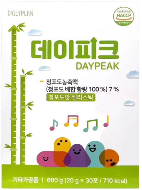 데일리플랜 데이피크 키 성장 영양제 성장기 청포도맛 젤리스틱, 1박스
