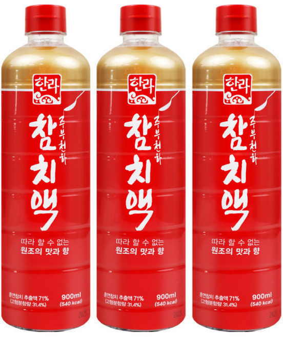 한라 참치액, 900ml, 3개
