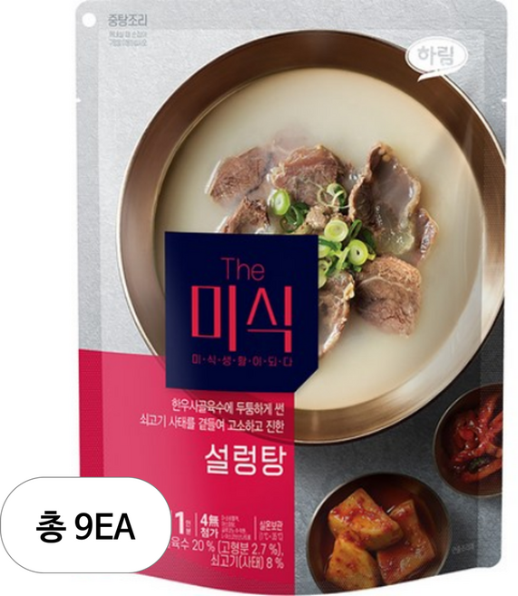 더미식 설렁탕, 350g, 9개