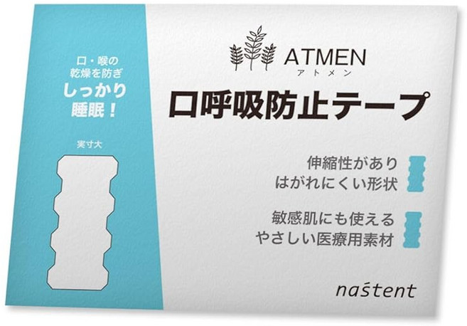 Atmen 아토멘 입호흡 방지 테이프 15매 2팩 세트 일본산