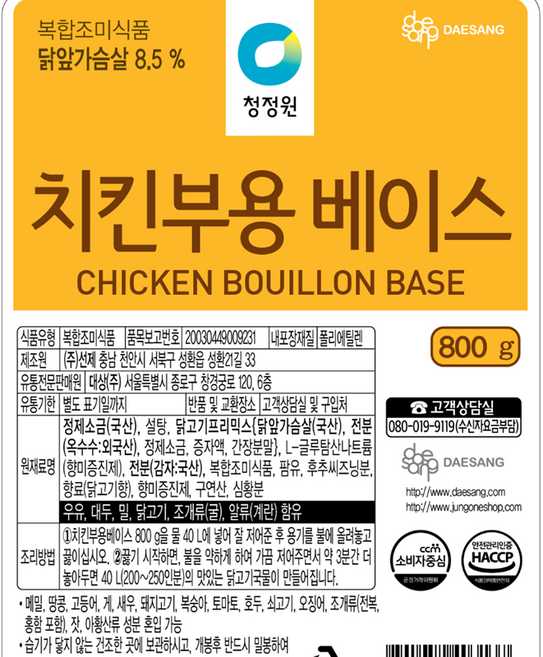 대상 청정원 치킨부용베이스, 1개, 800g