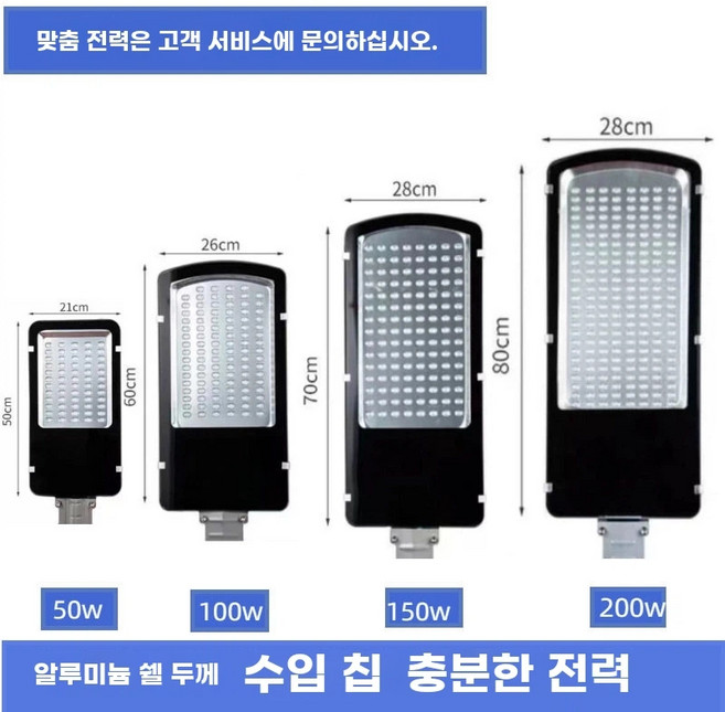 LED 가로등 헤드 풀세트 정원 보안등 100W 도로 전봇대 50W 벽부착형, A. 리틀 골든빈 30W