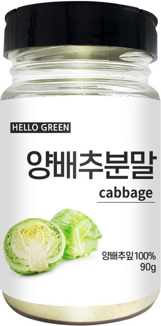 헬로우그린 국산 양배추 분말 가루 90g(통), 90g, 1개