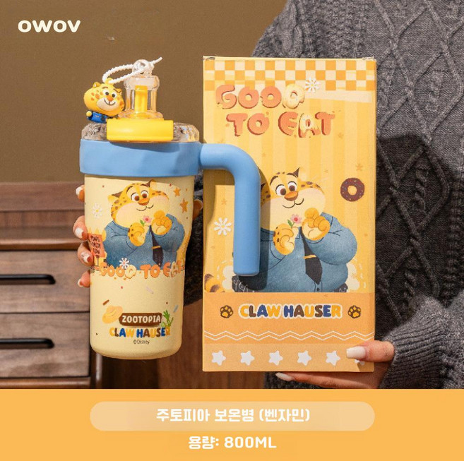 주토피아 콜드컵 대용량 아이스 텀블러 주디 닉 캐릭터 선물, 레오파드 폴리스 800ml