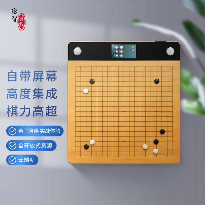 인공지능 AI 알파고 이세돌 대국 바둑판 기원 스마트, 상세이페이지 참고, 스마트 바둑판