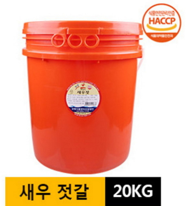 빙온숙성 새우젓 / HACCP / 업소용, 1개, 20kg
