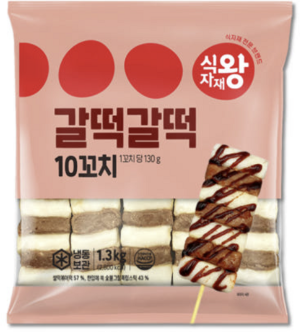 바이오푸드몰_식자재왕 갈떡갈떡 10꼬치 1.3kg, 26개