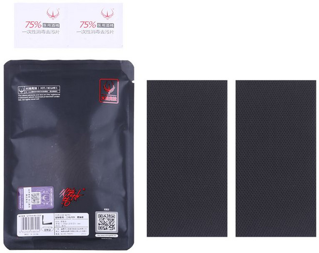 14x7cm 원래 핫라인 게임 마우스 스케이트 측면 스티커 땀 방지 패드, 검은 색, 1개