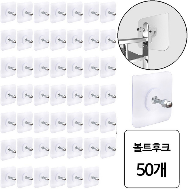 볼트형 부착식 고정 후크, 투명, 50개, 18mm (1014)