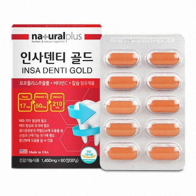 인사덴티골드 내추럴플러스 칼슘 영양제 60정, 1개