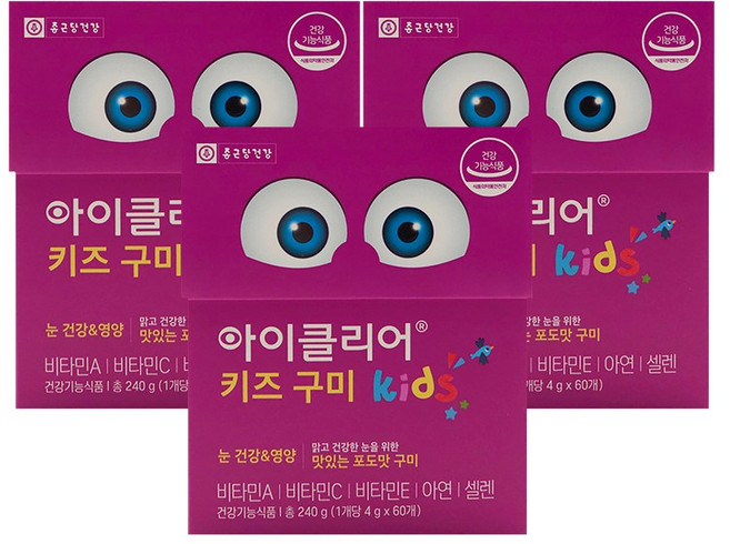 아이클리어 키즈 구미 종합영양제, 60정, 3개