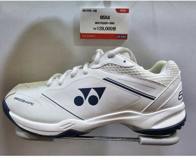 2025 요넥스 파워쿠션 65X4 남녀공용 배드민턴화 화이트 인도어화