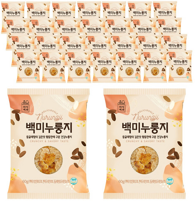 미식백과 백미 누룽지 개별포장, 60g, 30개