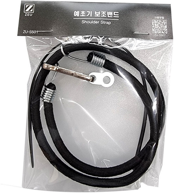 [ZEU] 예초기용 어깨끈 예초기보조밴드 + 결합 타이, 2개