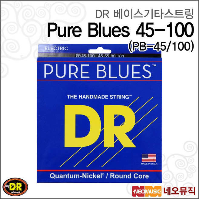 Pure Blues 45-100, DR Pure Blues 45-100_P1