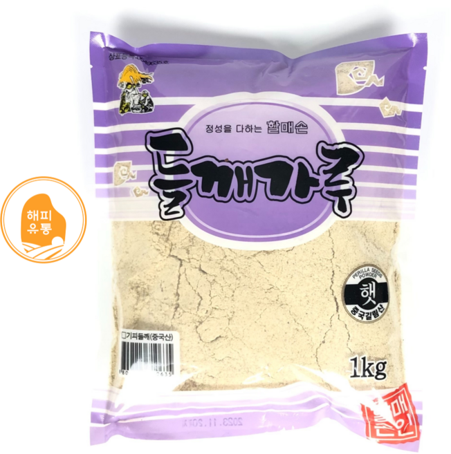 [해피유통] 할매손 탈피 기피 박피 고운 볶음 들깨가루 1kg, 1개