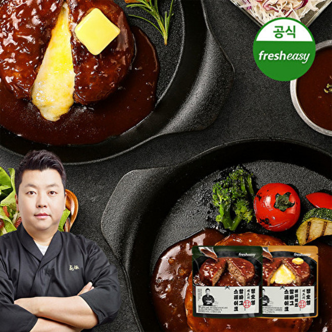 프레시지 [정호영] 한우와규 함박스테이크 180g*9팩(오리지널5+버터치즈4), 9개, 180g