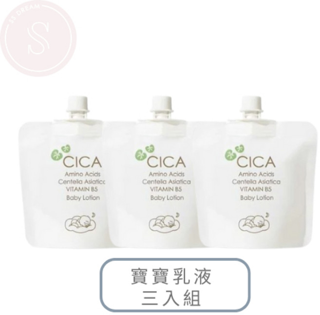 KUKU 酷咕鴨 舒敏積雪草 2合1 洗髮沐浴乳 旅行包 30ml 三入組, 1個, 寶寶乳液
