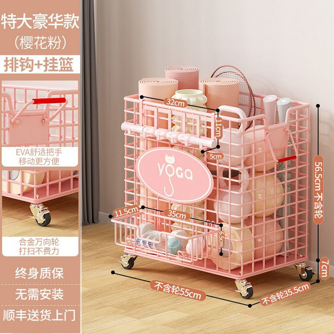 요가매트 보관함 필라테스 소품 이동식 수납함 폼폴러 운동기구 정리함, 큰 크기 바구니 후크와 함께 체리 꽃 파우더, 상세페이지 참고, 1개