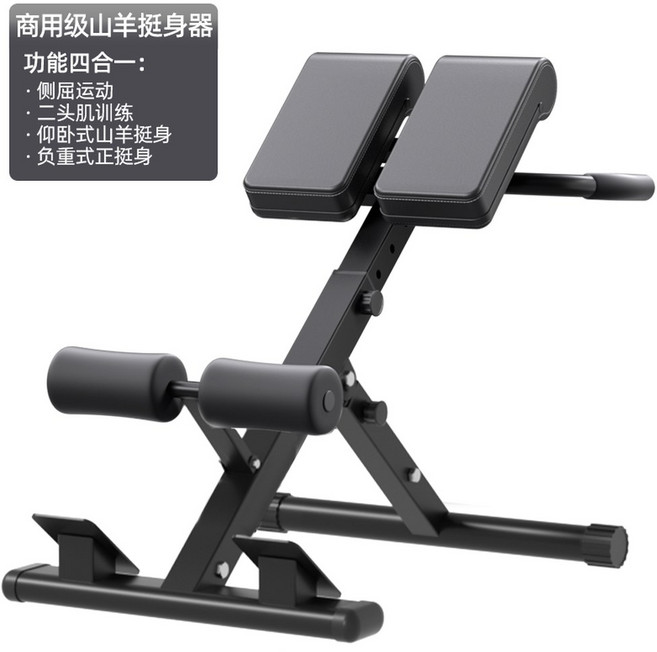 백익스텐션 로만체어 복근 체어 허리 홈트, 표준 접이식