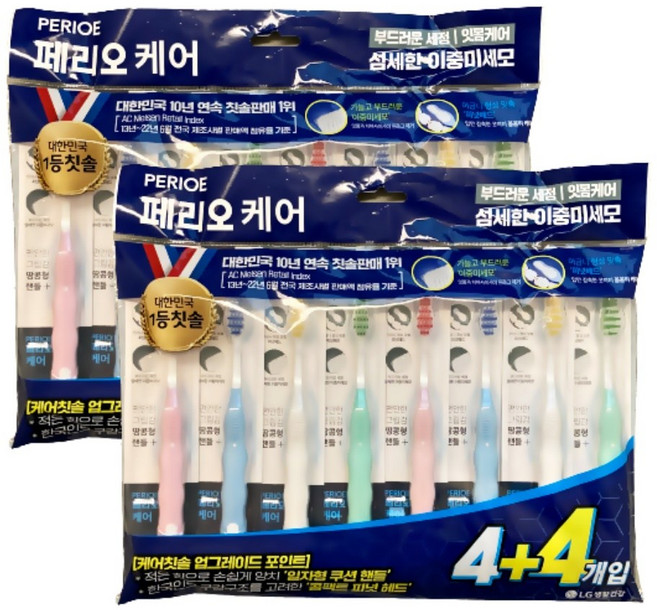 페리오 케어 디펜스 칫솔 이중미세모, 2개, 8개입
