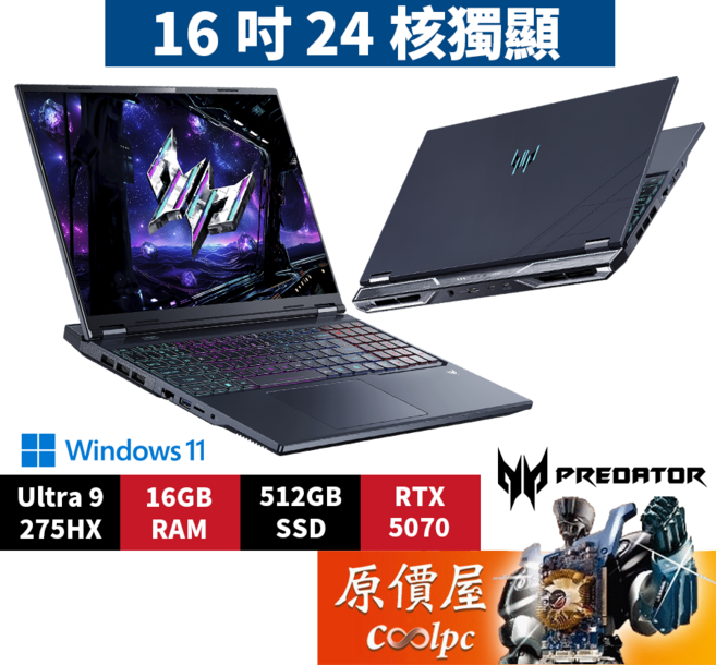 Acer 宏碁 掠奪者 PHN16-73-92G5 電競筆電, 黑, Predator Helios Neo 16 PHN16-73-92G5, 512GB, 16GB, Windows 11家用版