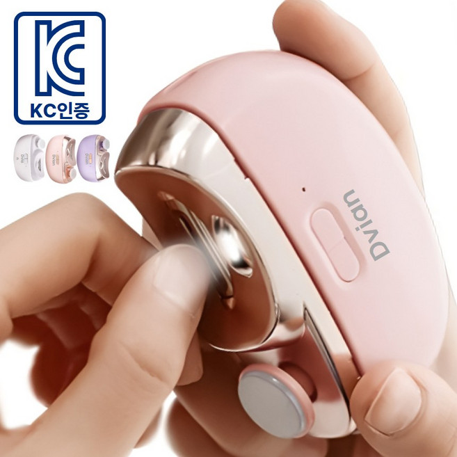 드비안 3in1 온가족 전동 손톱깎이 Type-c 충전식, 1개, 핑크골드