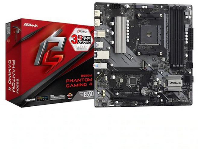 ASRock B550M Phantom Gaming 4 디앤디컴