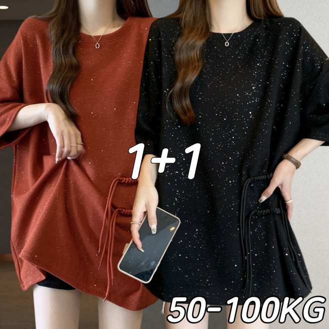 1+1 여성 루즈핏 반팔 티셔츠 7부소매 여름 캐주얼 반팔티 롱티 박시티 빅사이즈