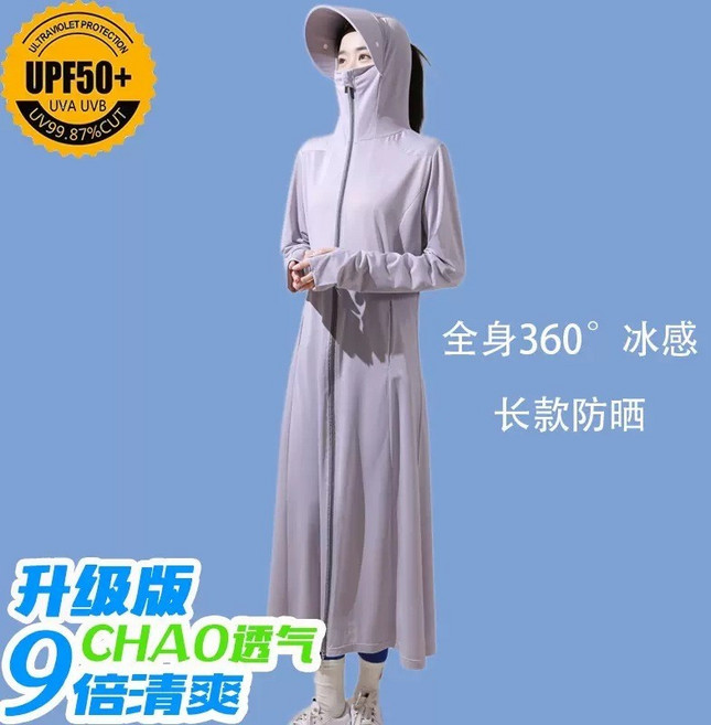 長版涼感防曬外套，全身防護冰絲防曬衣，抗UV透氣遮陽