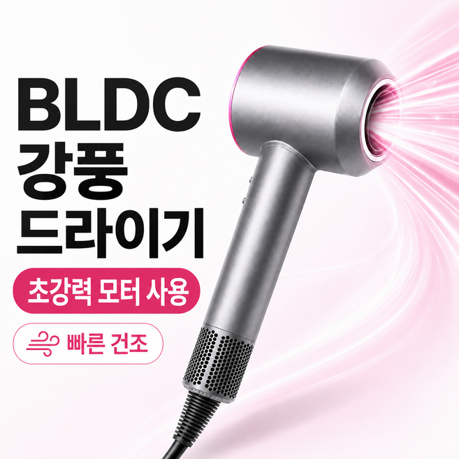 차이슨 드라이기 강력 여행용 미니 드라이기 BLDC 헤어드라이어기 소형, 그레이, 더뷰티싱글헤어드라이어