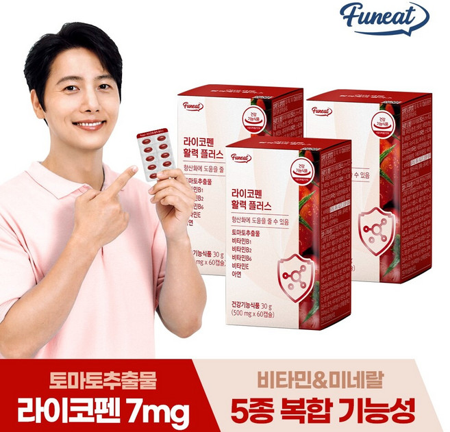 토마토 라이코펜 활력 플러스 비타민 3박스 6개월분, 60정