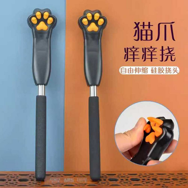등마사지기 효도손 고양이 접이식 효자손 등 꾹꾹이 등글게 큐티, 고양이 발 효도손 + 메리디안 패드