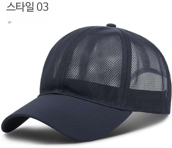 트레일러닝모자 마라톤 휴양지 여름 워터파크 메쉬 테니스 트레킹 헬스, E_네이비 블루